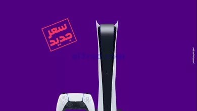 عروض إس تي سي الكويت|من 11-11-2023|أضف جهاز PS5 el3rod.com00003-417