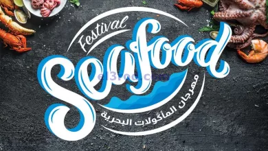 عروض سلطان جملة الكويت|حتى 18-11-2023|أكلات بحري el3rod.com00003-619