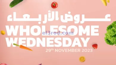 عروض سبار عمان|29-11-2023|عروض الأربعاء المذهلة el3rod.com00004-927