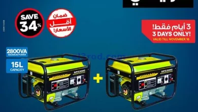 عروض إلكترونيات الغانم الكويت|18-11-2023|فريداي el3rod.com00005-522