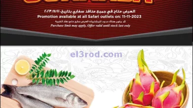 el3rod.com00007-280