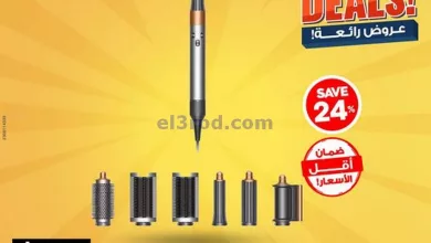 عروض إلكترونيات الغانم الكويت|من 11-11-2023|خصم el3rod.com00008-249