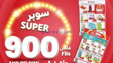 el3rod.com00008-327
