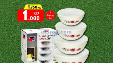 عروض سيتى سنتر الكويت|7-11-2023 el3rod.com00010-113