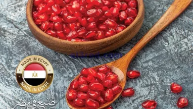 عروض المحلاوى هايبر ماركت مصر|13 حتى 30-11-2023 el3rod.com00010-237