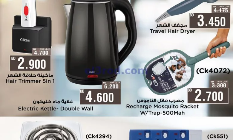 el3rod.com00010-514