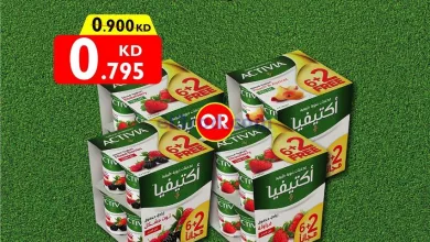 عروض سيتى سنتر الكويت|من 4-11-2023 el3rod.com00011-63
