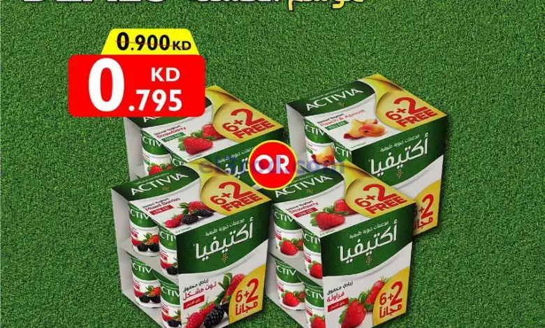 عروض سيتى سنتر الكويت|من 4-11-2023 el3rod.com00011-63