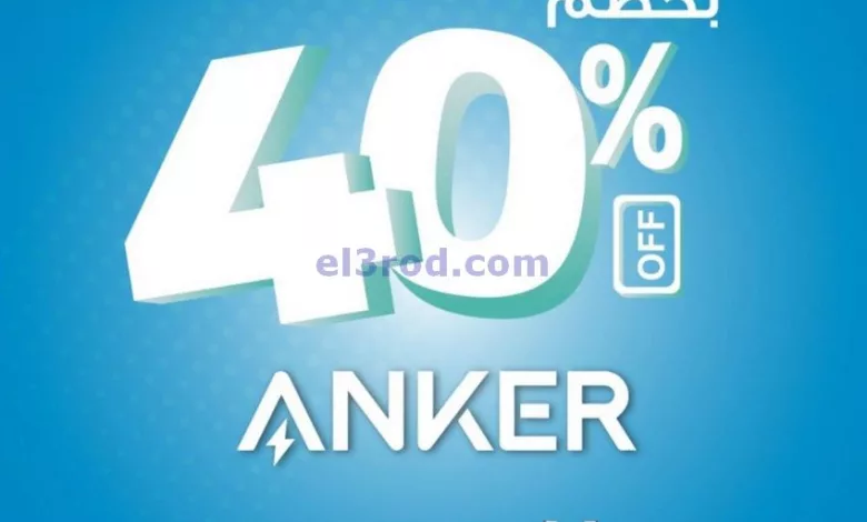عروض يوريكا الكويت|12-11-2023|تحطيم الأسعار el3rod.com00012-194