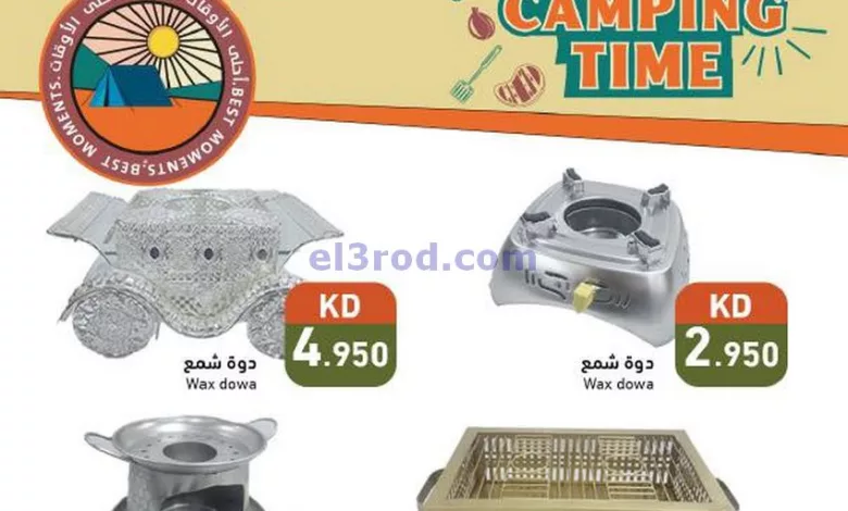 el3rod.com00017-70