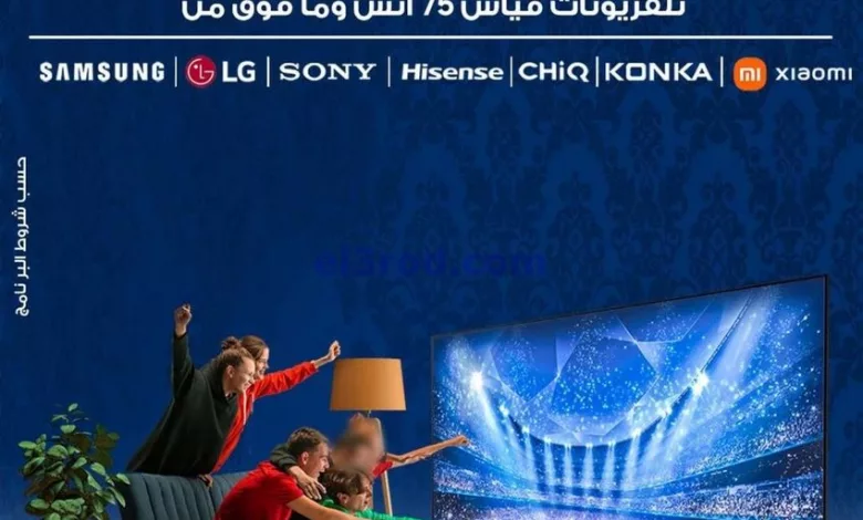 عروض يوريكا الكويت|16-11-2023|تحطيم الأسعار el3rod.com00021-128