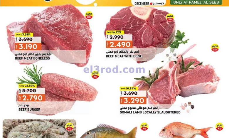 el3rod.com00001-1007