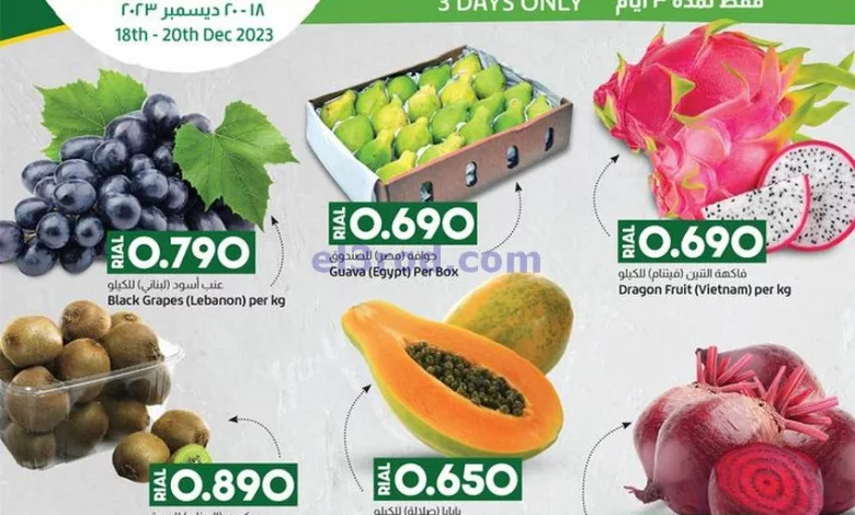 عروض لولو جعلان بني بو علي|حتى 20-12-2023|حصرياً el3rod.com00001-1019