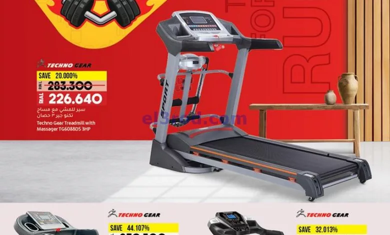 عروض لولو عمان|حتى 14-1-2024|عادات صحية el3rod.com00001-1020