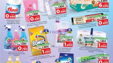 عروض نستو هايبر عمان|19-12-2023|أسعار خيالية el3rod.com00001-1050