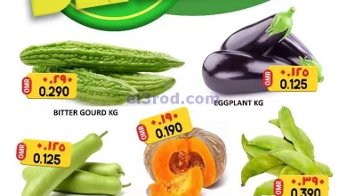 عروض الكرامة هايبر روي عمان|19 حتى 20-12-2023 el3rod.com00001-1058