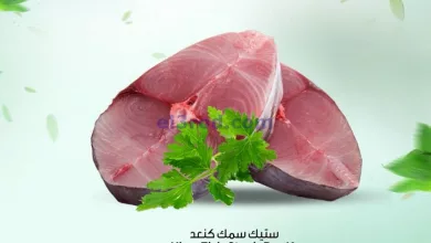 عروض نستو صومجان بركاء عمان|19 حتى 20-12-2023 el3rod.com00001-1076