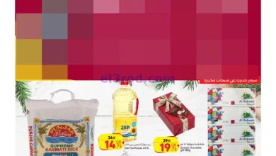 el3rod.com00001-1110