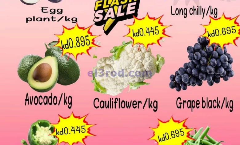 عروض مانجو هايبر ماركت الكويت|3 حتى 5-12-2023 el3rod.com00001-114