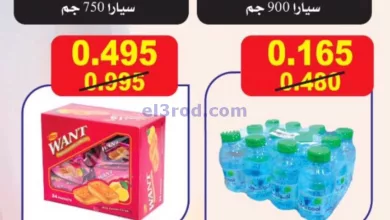 el3rod.com00001-1140