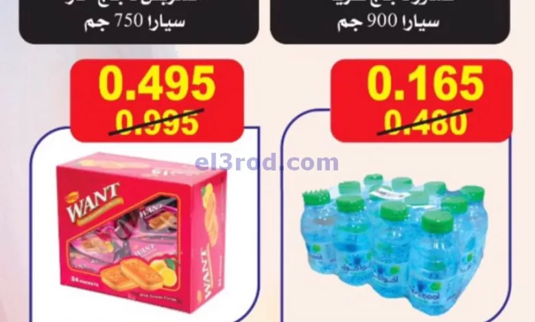 el3rod.com00001-1140