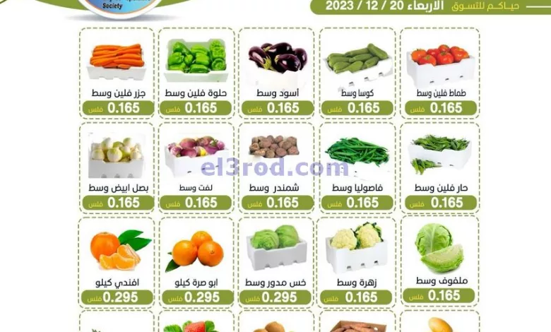 el3rod.com00001-1143