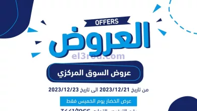el3rod.com00001-1146