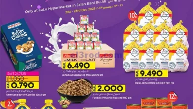 عروض لولو عمان|21 حتى 23-12-2023|صفقات حصرية el3rod.com00001-1158