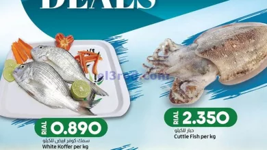 عروض لولو عمان|21 حتى 23-12-2023|صفقات فريش el3rod.com00001-1159