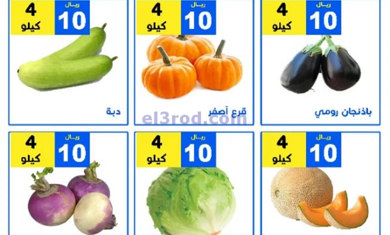 el3rod.com00001-1171