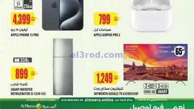 el3rod.com00001-1211
