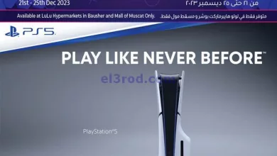 el3rod.com00001-1218
