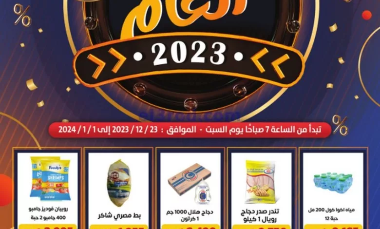 el3rod.com00001-1234