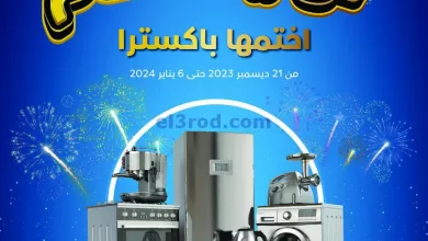 el3rod.com00001-1252