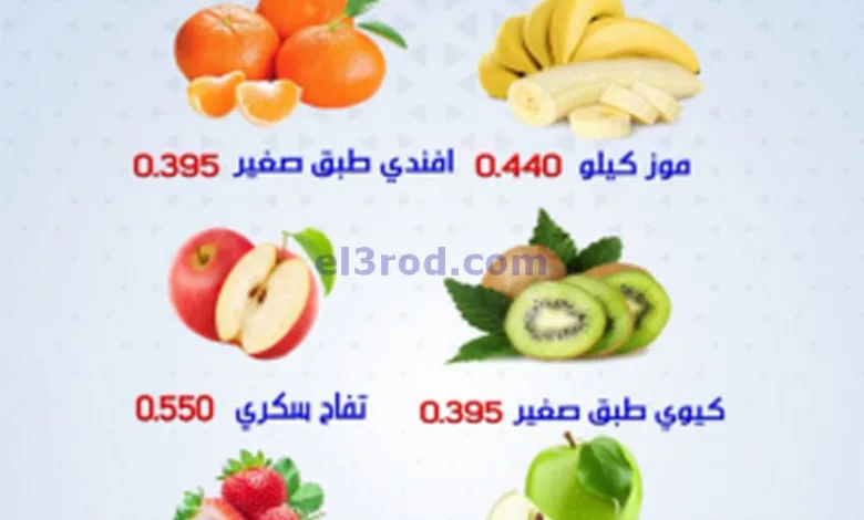 عروض جمعية المنقف التعاونية|23 حتى 24-12-2023 el3rod.com00001-1273