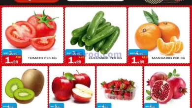 عروض سوبرماركت العديل الإمارات|حتى 24-12-2023 el3rod.com00001-1275