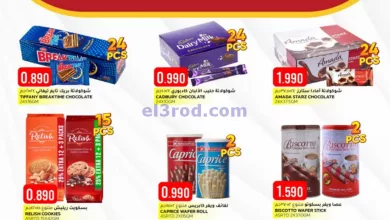 el3rod.com00001-1296