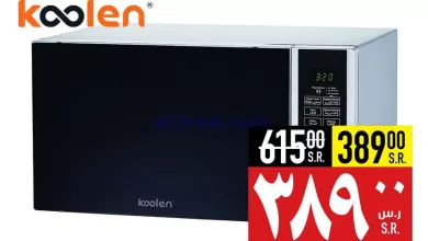 el3rod.com00001-1310