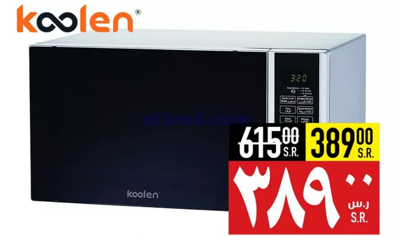 el3rod.com00001-1310