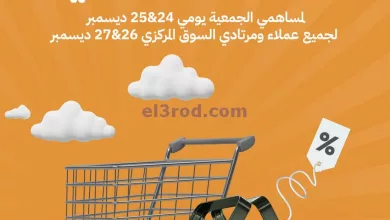 el3rod.com00001-1325