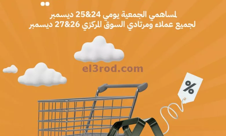 el3rod.com00001-1325
