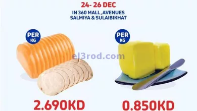 el3rod.com00001-1328