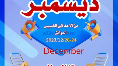 el3rod.com00001-1332
