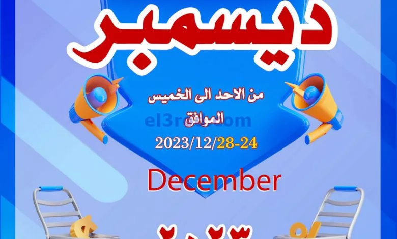el3rod.com00001-1332