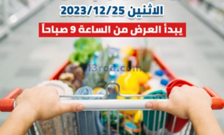el3rod.com00001-1354