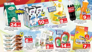 عروض مجلة نستو الوحدة|25 حتى 27-12-2023 el3rod.com00001-1364