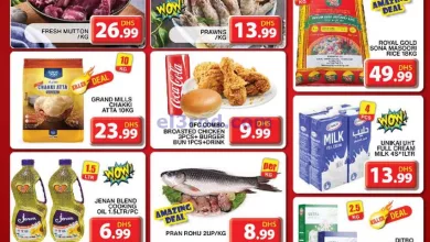 عروض مجلة جراند هايبر محيصنة|25 حتى 27-12-2023 el3rod.com00001-1365