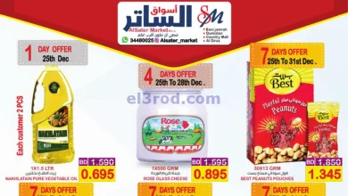 el3rod.com00001-1378