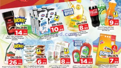 عروض مجلة نستو ابو شغارة|25 حتى 27-12-2023 el3rod.com00001-1391
