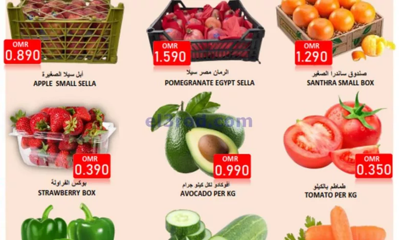 عروض العزة هايبرماركت عمان|25-12-2023|فريشتفال el3rod.com00001-1393